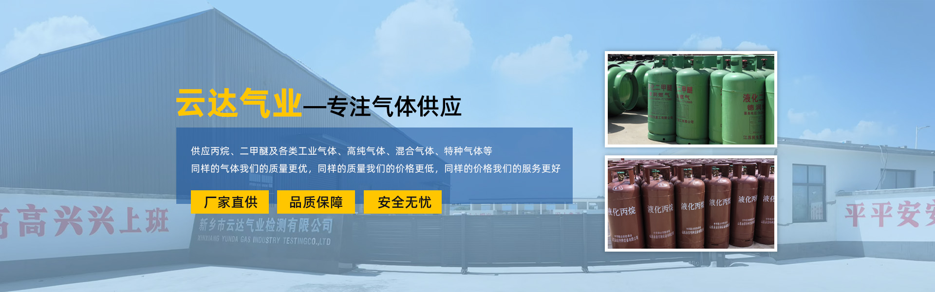气瓶检测