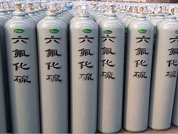 六氟化硫气瓶检验